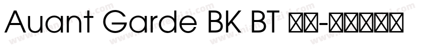 Auant Garde BK BT 粗体字体转换